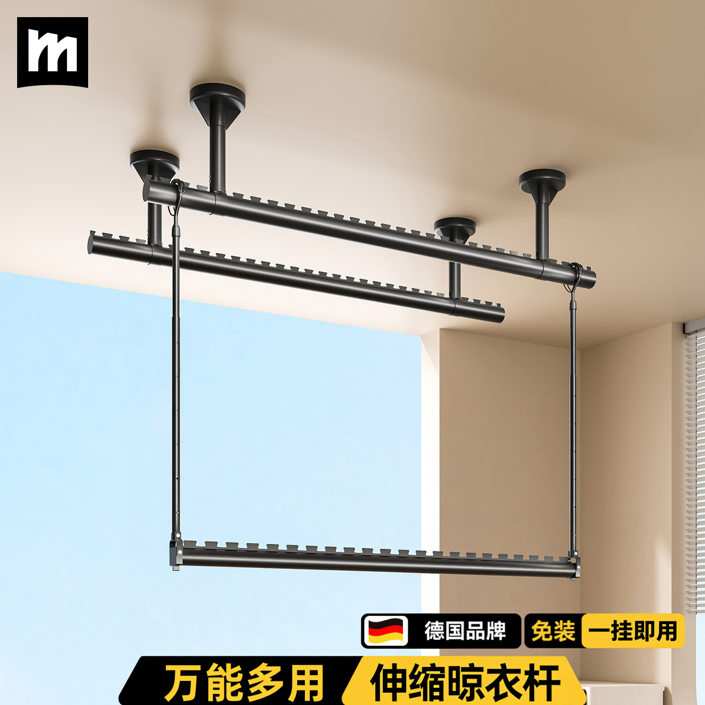 通用伸缩晾衣杆悬挂式阳台晒被子神器家用一根杆免打孔挂钩晾衣架