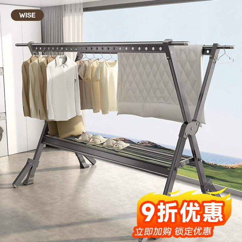 晾衣架落地折叠阳台室内家用加粗加厚晒衣服架子晒被子神器凉衣杆