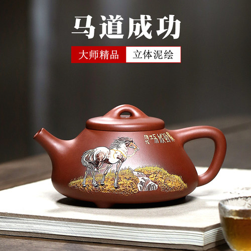 泥绘大师张小岭精品优级石瓢壶