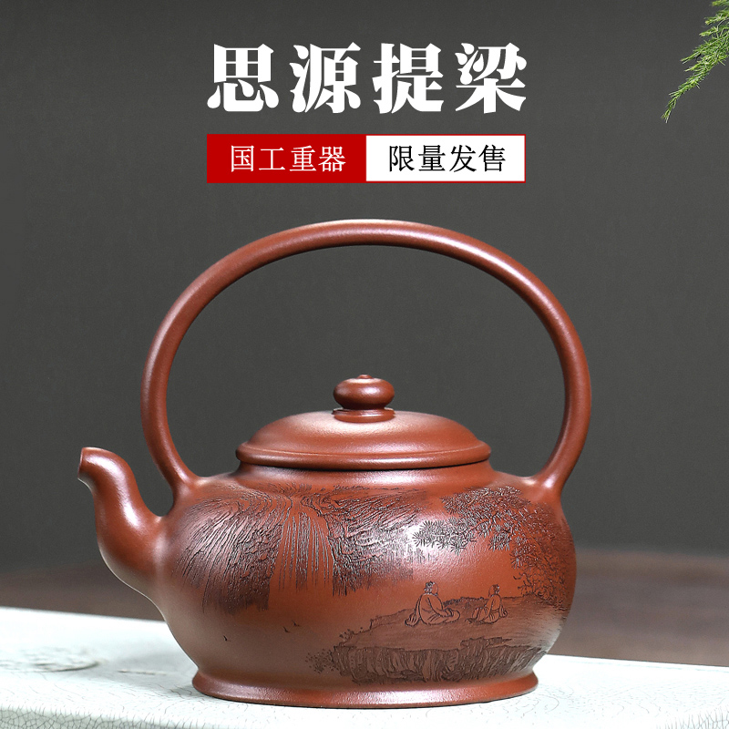 名家风德波山水思源宜兴紫砂壶