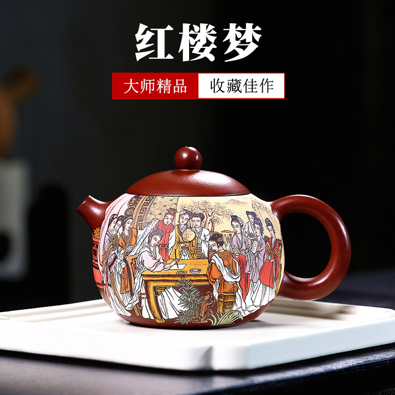 收藏级 大师张小岭高端精品宜兴紫砂壶纯手工泡茶壶红楼梦 西施壶