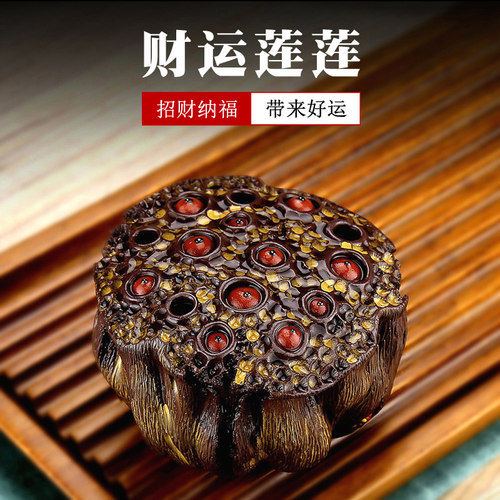 精品多功能莲蓬茶宠老茶友推荐