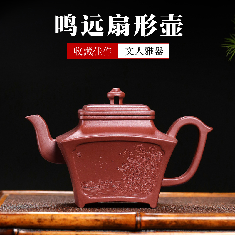 收藏级袁德波纯手工重器鸣远扇形