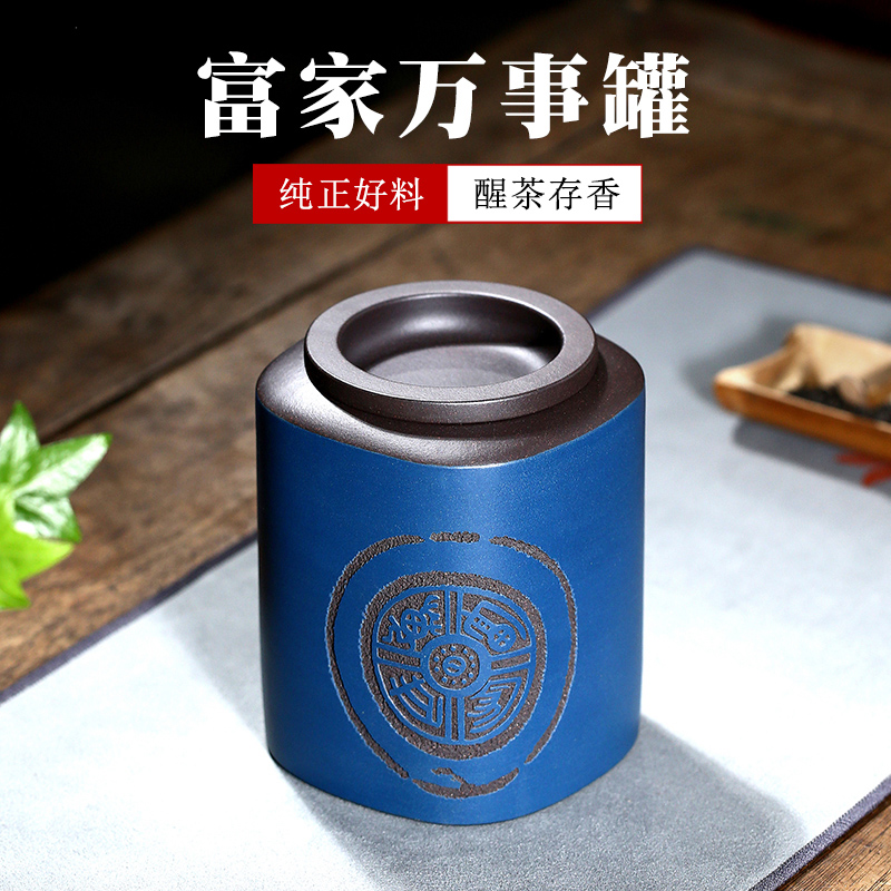 富家万事罐，纯手工制作，推荐