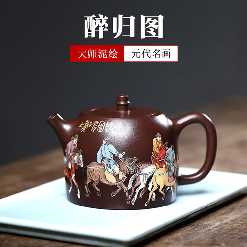 紫砂大师张小岭立体泥绘醉归图