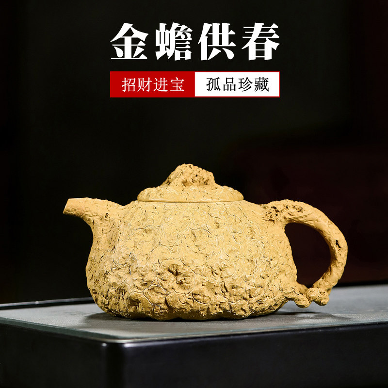 宜兴名家丁赟龚春紫砂壶 纯全手工原矿段泥泡茶壶茶具 金蟾供春壶