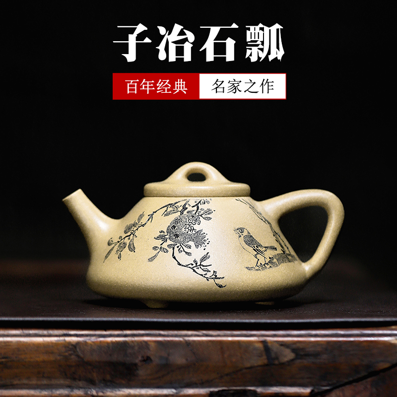 高级工艺师冯伟，纯手工子冶石瓢