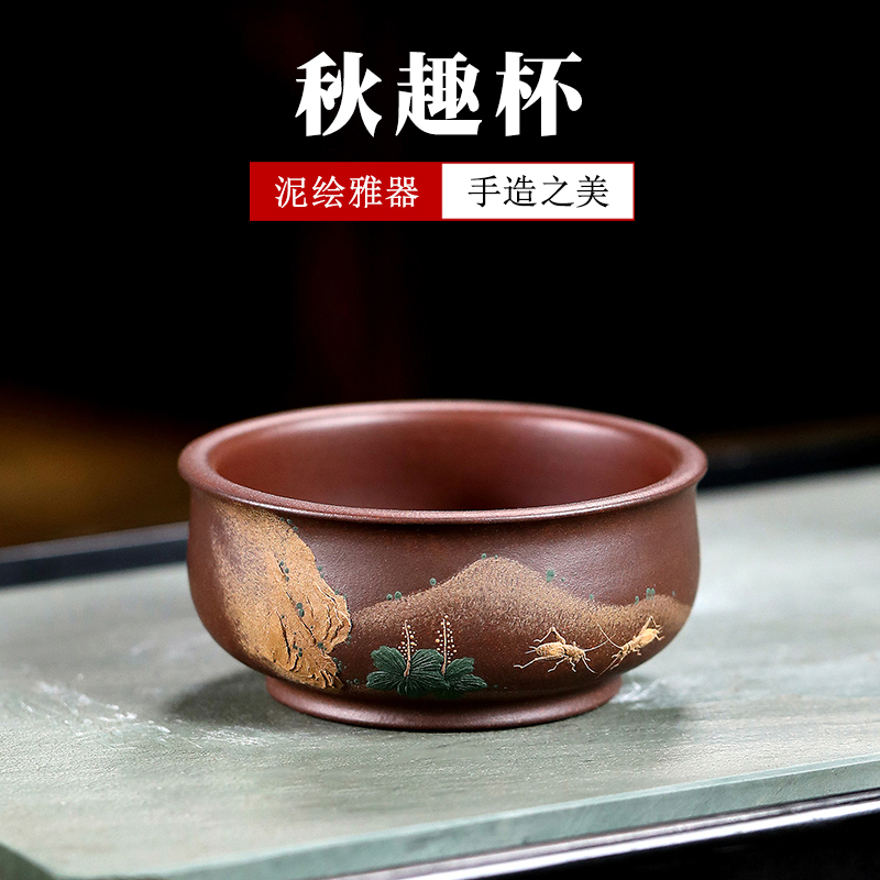 全国限量二个，范列精品主人杯