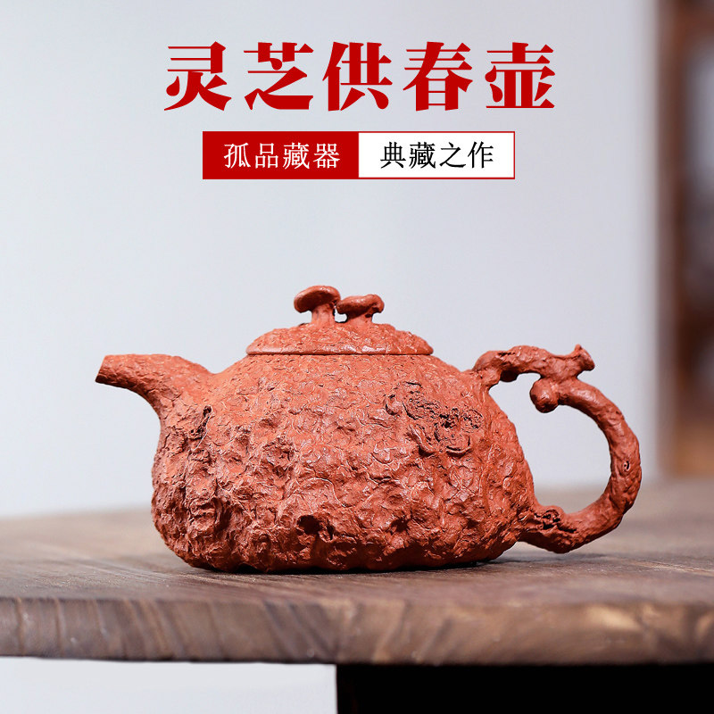 收藏级 宜兴紫砂壶原矿手工丁赟龚春壶泡茶壶功夫茶具 灵芝供春壶