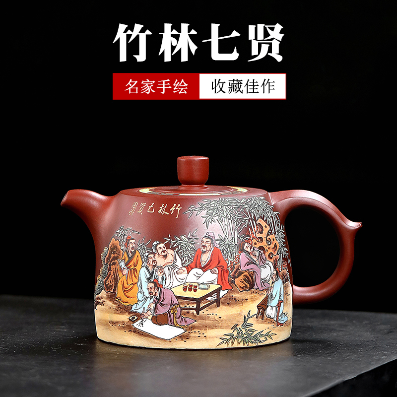 收藏版 宜兴紫砂壶纯全手工泡茶壶 正品陶岭单壶张小岭泥绘井栏壶