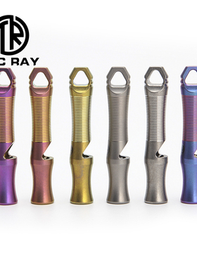 TACRAY 泰锐 KS1601 救生哨 EDC 口哨 钛合金哨子户外口哨户外