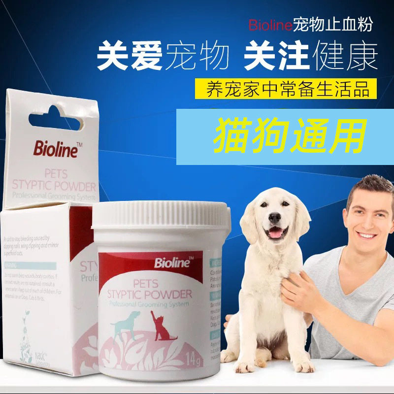 猫咪狗狗清洁梳宠物好物