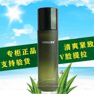 荟宝多肽提拉紧致150ml爽肤水