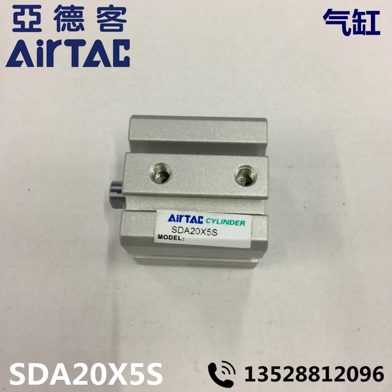 Airtac亚德客 薄型气缸 SDA20X5S
