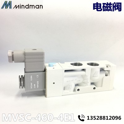 Mindman台湾金器 电磁阀 MVSC-460-4E1 DC24V 全白