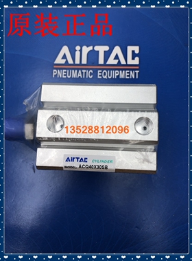 AIRTAC亚德客 ACQ薄型气缸 ACQ40X30SB