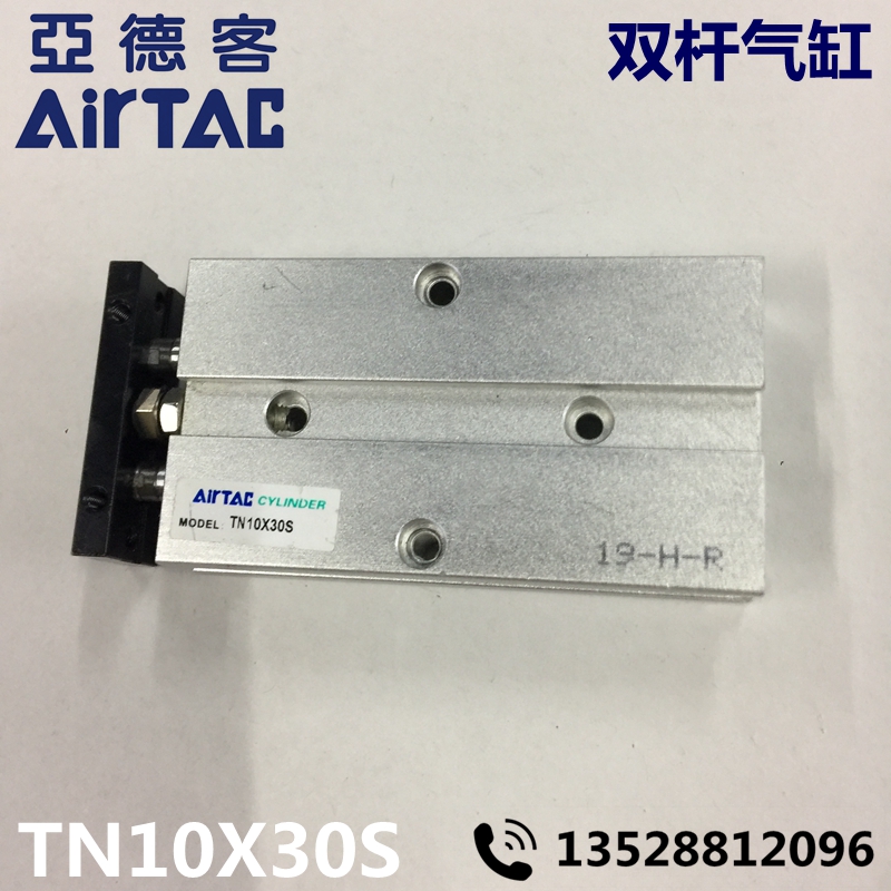 Airtac亚德客 双杆气缸 TN10X30S