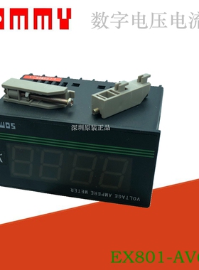 松美SOMMY数字电压表 EX801-AV 厂家直销