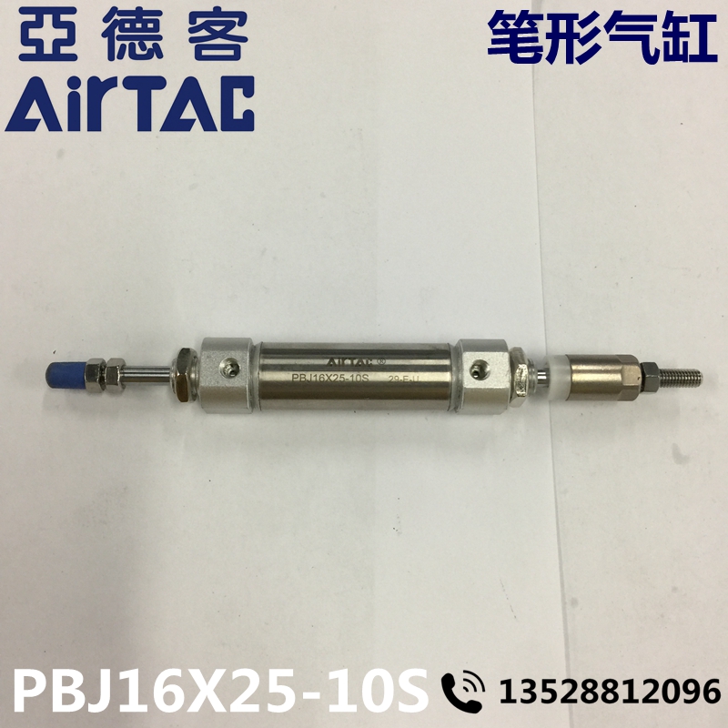 Airtac亚德客 笔形气缸 PBJ16X25-10S