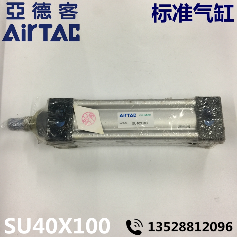 Airtac亚德客 标准气缸 SU40X100