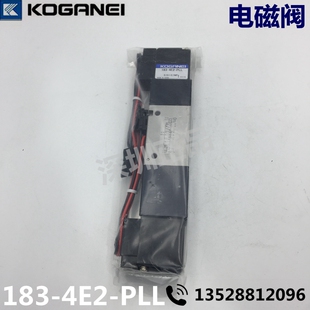 PLL KOGANEI小金井 电磁阀 183 4E2