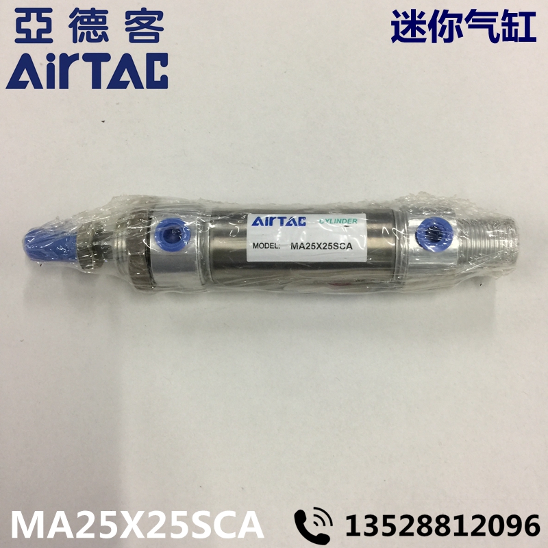 Airtac亚德客 迷你气缸 MA25X25SCA 特价