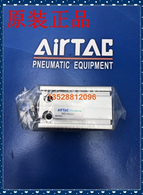 全新原装正品 AIRTAC亚德客 MD多位置安装气缸 MD16X25