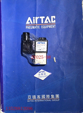 亚德客电磁阀2V025-08-DC24V/DC12V/AC220V