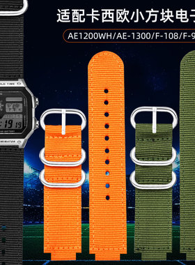 尼龙手表带适配卡西欧SGW-300/ae1200wh/ae1300/w218h/aqs810/F91