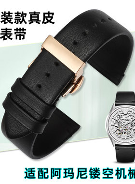 适配阿玛尼手表带AR6003 60004 60005原装款黑色真皮商务AR男表链