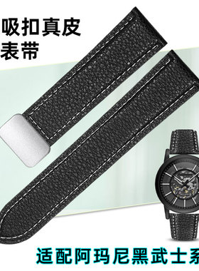 适配阿玛尼黑武士AR11242 AR60008/12 AR1918 AX2513磁吸真皮表带