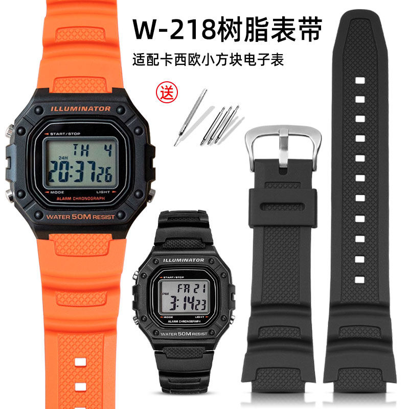适配卡西欧W218树脂硅胶表带黑色