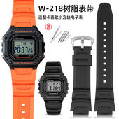 218H表带SGW300 500H AE1000 适配卡西欧W 217树脂硅胶手表带18