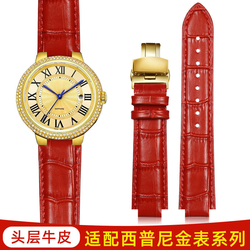 凸口真皮表带适配西普尼金色腕表图片