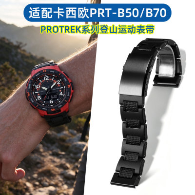 卡西欧PRT-B50B70超轻塑钢手表带