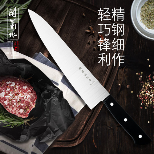 关菊水别作切菜水果刀厂家直销