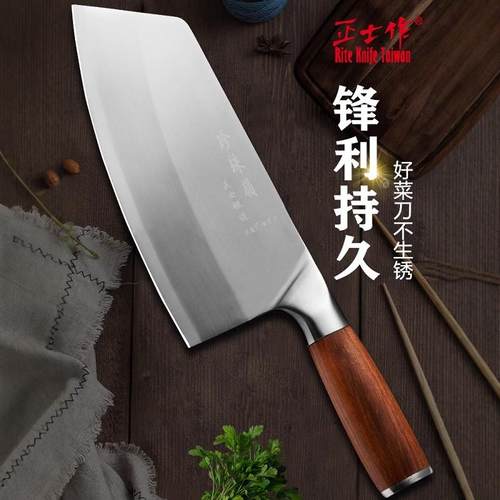 花梨木手柄正士作切菜刀切肉刀具