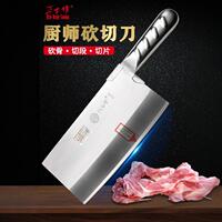 正士作金门菜刀不锈钢厨房刀具砍骨刀斩切两用银雕厨师用刀切片刀