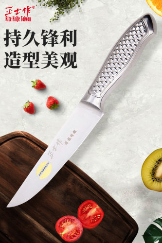 正士作厨房锋利银龙4号金门菜刀