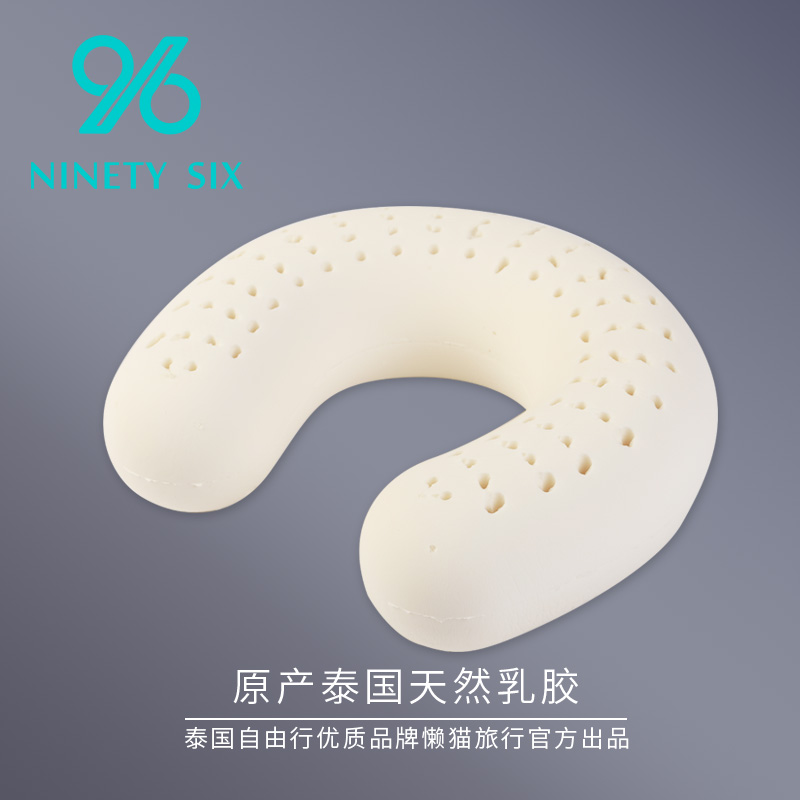 泰国天然乳胶飞机脖子u型护颈枕