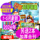 2024年可订阅 4月2023年1 全年套餐可选 12月可选 青少年科普 少年科学画报杂志2024年1 课外阅读非万物