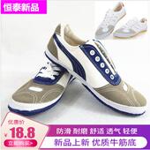 包邮 排球鞋 网田径跑鞋 男女跑步鞋 牛筋底训练武术锻炼运动帆布鞋