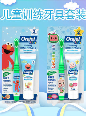 美国Orajel欧乐小马宝莉牙膏
