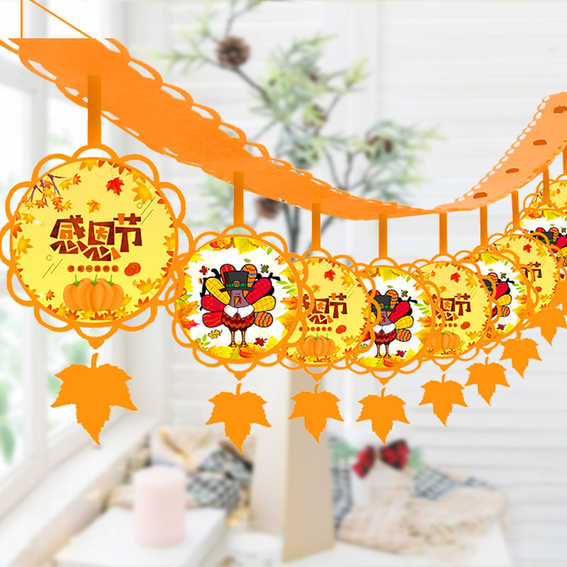 感恩节装饰拉旗商场幼儿园场景布置南瓜火鸡挂件挂饰感恩感谢拉旗
