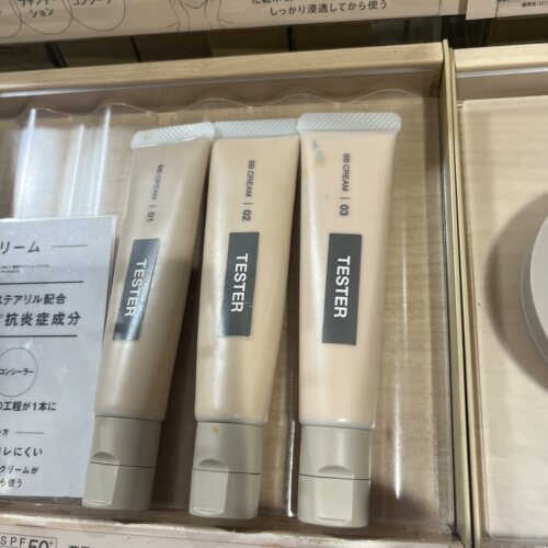 日本MUJI无印良品修饰肤色素颜BB霜 SPF50+防晒润色遮瑕敏肌可用