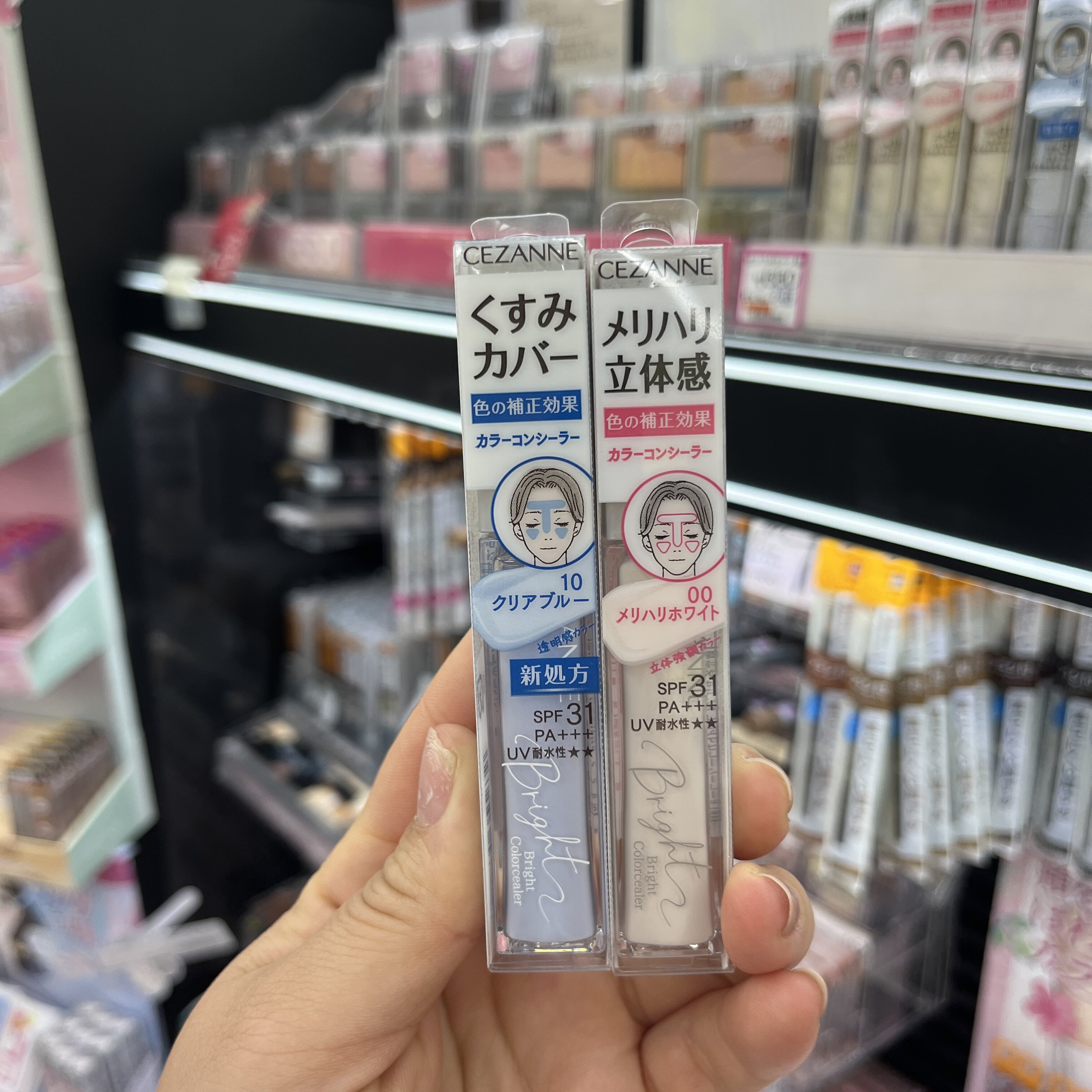 日本cezanne倩丽蓝色透明感遮瑕蜜高光提亮液清爽水润修饰肤色女图片