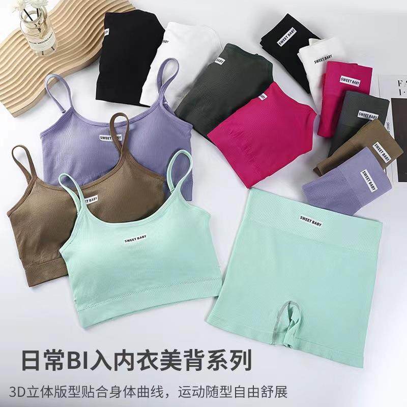 Women's suspender bra sports shorts set 吊带抹胸运动短裤