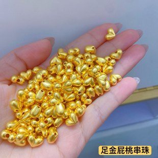 新款足金999黄金爱心屁桃手串珠桃心串珠隔珠diy手链情人节送女友