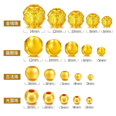 精品珠古法硬金足金999纯金黄金珠散珠配件手串手绳小金珠转运珠