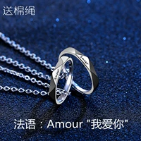 925 sterling bạc cặp đôi vòng cổ cặp nhẫn sinh viên nam và nữ đơn giản chữ kỷ niệm quà tặng thiết kế thích hợp - Nhẫn nhẫn cưới vàng trắng